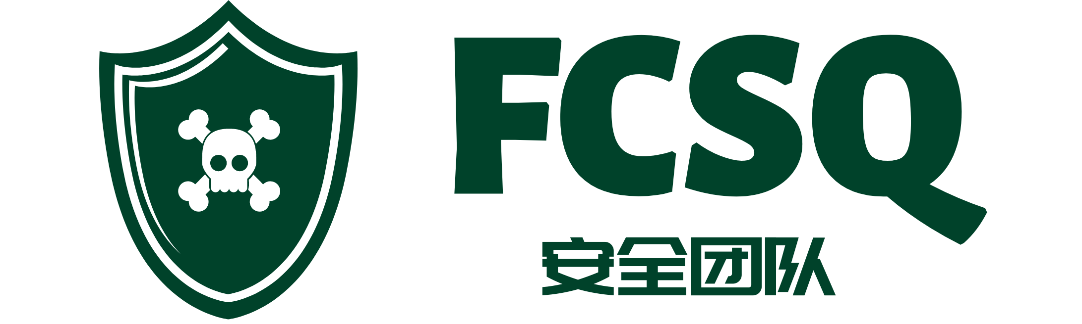 FCSQ安全团队